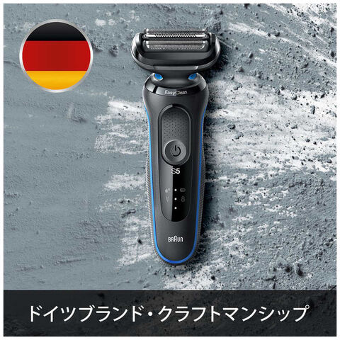 dショッピング |ブラウン BRAUN ブラウン シリーズ5 電気シェーバー(洗浄機付きモデル/防水設計/充電式) ［3枚刃  /AC100V-240V］ ブルー 50-B7000CC | カテゴリ：の販売できる商品 | コジマ  (0494210201288039)|ドコモの通販サイト