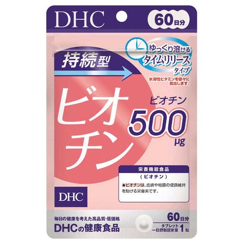 DHC　DHC 持続型ビオチン 60日分 60粒　