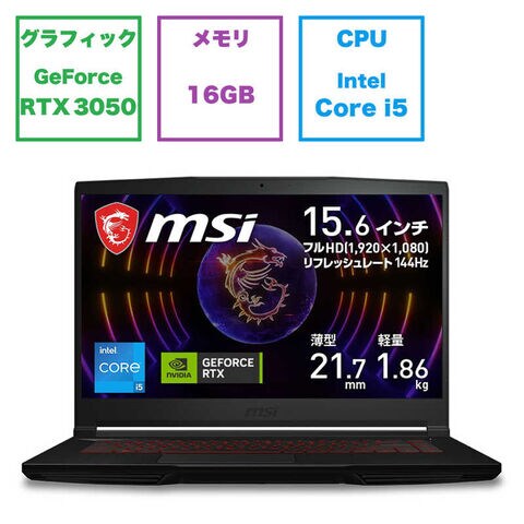 dショッピング |MSI ゲーミングノートパソコン ［15.6型 /Windows11