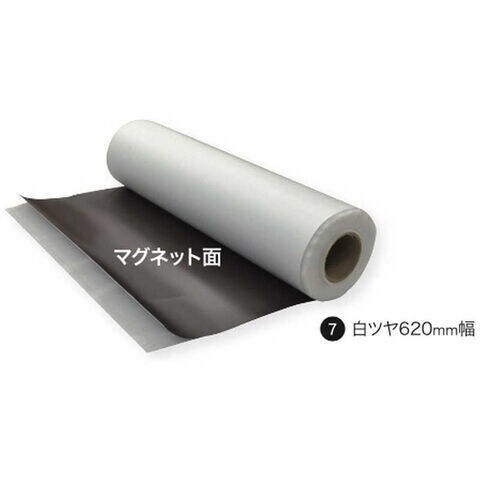 MAX マックス ナンバリング NR-705 NR90238 MAX マックス ナンバリング NR-705 NR90238