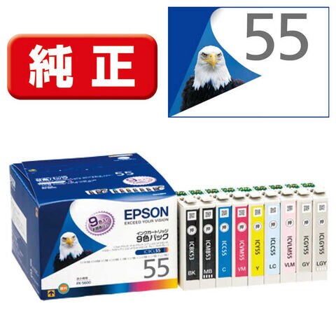 dショッピング |エプソン EPSON インクカートリッジ（９色セット