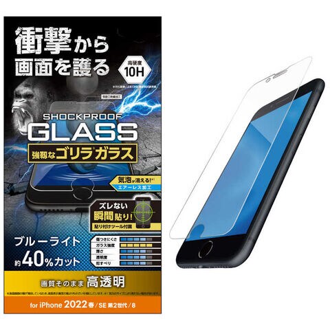 エレコム ELECOM iPhone SE 第3世代 /SE 第2世代 /8/7/6s/6/ガラス