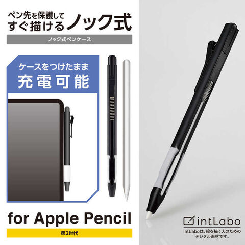 格安アウトレット Apple Pencil アップル ペンシル (第2世代