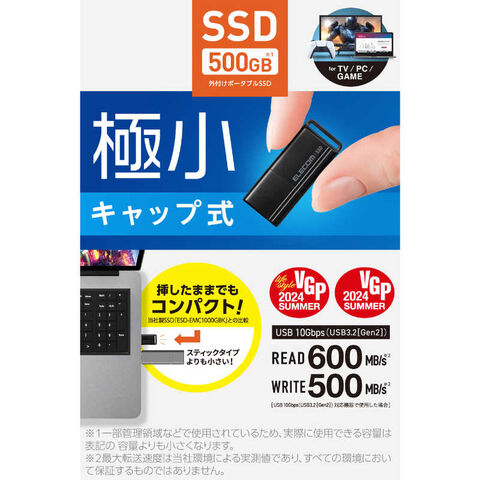 エレコム SSD 外付け 500GB USB3.2 Gen1 読出最大400MB 秒 超小型