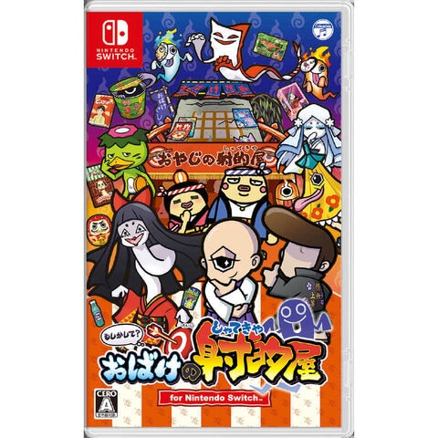 dショッピング |日本コロムビア Switchゲームソフト もしかして