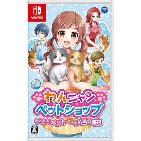 日本コロムビア　Switchゲームソフト わんニャンペットショップ かわいいペットとふれあう毎日　