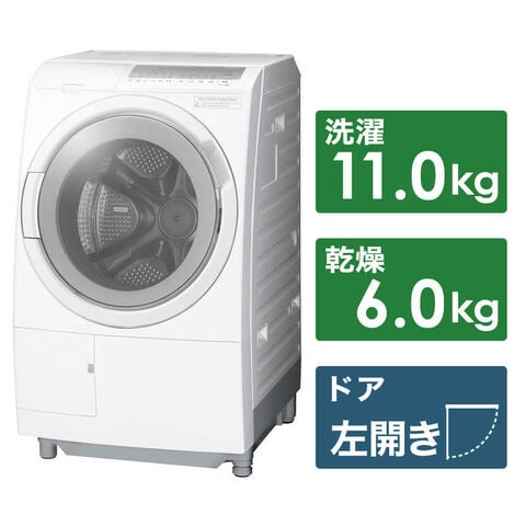 dショッピング |日立 HITACHI ドラム式洗濯乾燥機 ビッグドラム 洗濯 