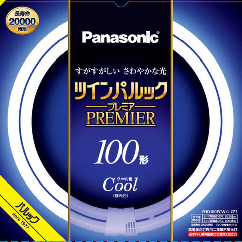 パナソニック　Panasonic　ツインパルック プレミア蛍光灯 100形 クール色　FHD100ECWLCF3