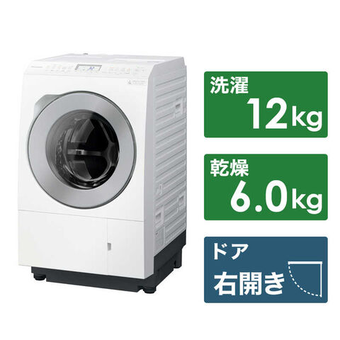 dショッピング |パナソニック Panasonic ドラム式洗濯乾燥機 LXシリーズ 洗濯12.0kg 乾燥6.0kg ヒートポンプ乾燥 (右開き)  マットホワイト NA-LX125DR-W（標準設置無料） | カテゴリ：の販売できる商品 | コジマ  (0494549980852224)|ドコモの通販サイト