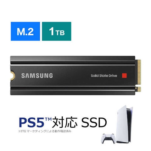 Samsung 990 PRO ヒートシンク 2TB MZ-V9P2T0G/IT - PCパーツ