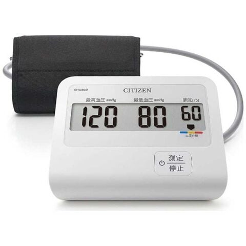 シチズンシステムズ　血圧計[上腕(カフ)式] [CHU302CC]　CHU302-CC
