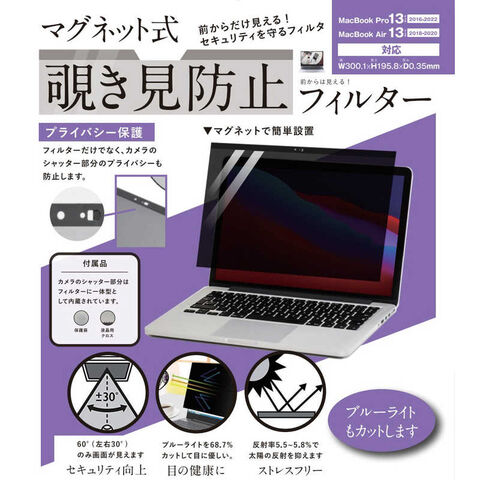 dショッピング |ロジック MacBook Pro(13インチ､2016 - 2022)/MacBook