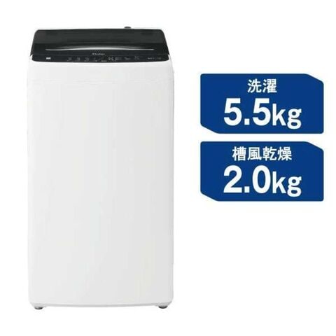 ハイアール 5．5kg全自動洗濯機 オリジナル ホワイト JW-C55BE-W 