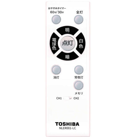 dショッピング |東芝 TOSHIBA LEDシーリングライト【キレイに光る全面