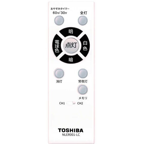 東芝　TOSHIBA　LEDシーリングライト【キレイに光る全面発光】 14畳 昼光色～電球色 リモコン付属 　NLEH14BK1B-LC