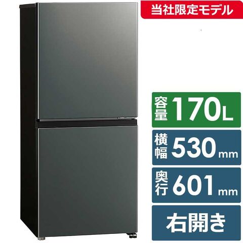 AQUA 冷凍冷蔵庫126L 低温フリーケース省エネ設計自動霜取り機能付19年製 AQUA 冷凍冷蔵庫126L 低温フリーケース省エネ設計自動霜取り機能