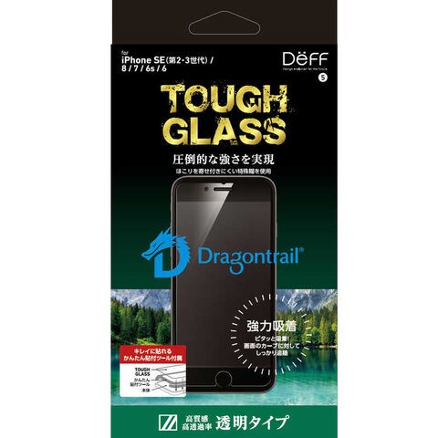 DEFF　iPhone SE 第3世代 /SE 第2世代 /8/7 ガラスフィルム 透明/ドラゴントレイル TOUGH GLASS　DGIPSE3G3DF