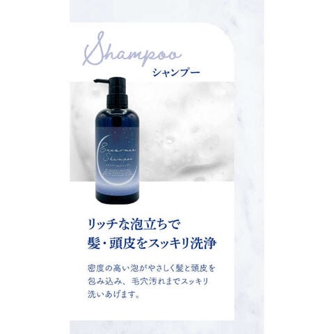 シャンプー yuumo dショッピング |ピコモンテ DモイストシャンプーEX | カテゴリ