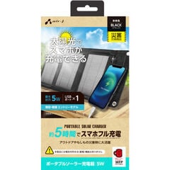 dショッピング | 『ソーラー充電器 / スマホ周辺機器』で絞り込んだ