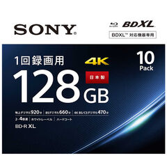 ビデオ用BD-RE XL 100GB 2X 10枚