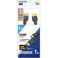 dショッピング | 『HDMIケーブル プレミアム』で絞り込んだ通販できる