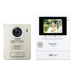 Panasonic モニター壁掛け式ワイヤレステレビドアホン VL-SGZ30 ： 通販・価格比較 [最安値.com]