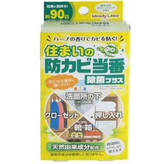 dショッピング | 『防カビ / カビ取り・防カビ剤』で絞り込んだ通販