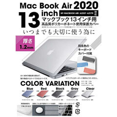 dショッピング | 『MacBook Air』で絞り込んだ通販できる商品一覧 | ドコモの通販サイト | ページ：3/5