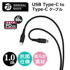 dショッピング | 『ケーブル Type-c』で絞り込んだ通販できる商品一覧