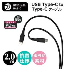 dショッピング | 『スマホ type-c』で絞り込んだ通販できる商品一覧