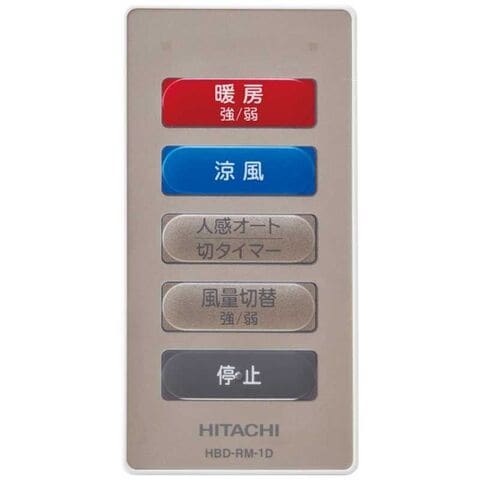 浴室暖房機　HITACHI HBD-500S