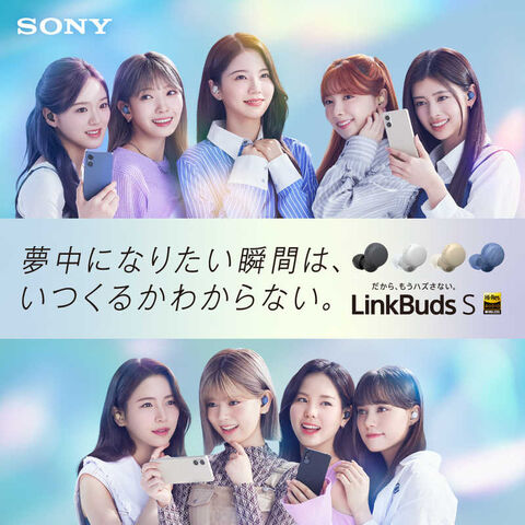 ソニー　LinkBuds S WF-LS900N/CC ワイヤレスキャンセリング