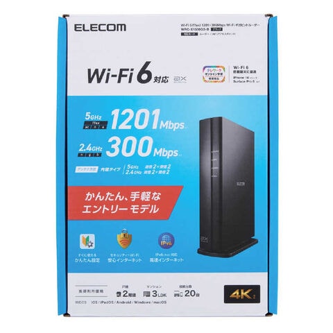 dショッピング |エレコム ELECOM WiFi 無線LAN ルーター WiFi6 11ax.ac.n.a.g.b 1201＋300Mbps  IPv6(IPoE)対応 ゲーミングルーター ブラック WRC-X1500GS-B | カテゴリ：ネットワーク機器の販売できる商品 | コジマ  (0494549550256438)|ドコモの通販サイト