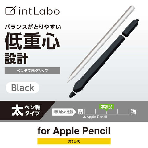 dショッピング |エレコム ELECOM Apple Pencil(第2世代)用 ペンタブ風グリップ太軸 ペン先保護 ケースタイプ ブラック  TB-APE2CFTWCBK カテゴリ：の販売できる商品 コジマ (0494549550316422)|ドコモの通販サイト