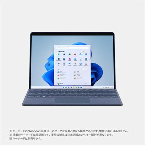 dショッピング |マイクロソフト Microsoft Surface Pro 9 サファイア 