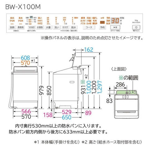 dショッピング |日立 HITACHI 全自動洗濯機 洗濯10.0kg ビート