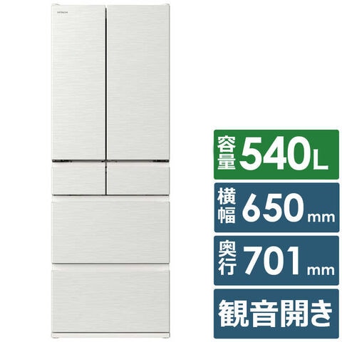 HITACHI 日立冷凍冷蔵庫 6ドア R-H54W 2024年製 540L 日立 R-H54WYS 6ドア冷蔵庫 (フレンチドア・540L) シルバー | ヤマダ