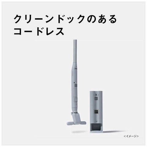 dショッピング |パナソニック Panasonic セパレート型コードレス