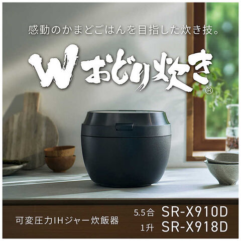 Panasonic　圧力IHジャー炊飯器 dショッピング |パナソニック Panasonic 炊飯器 5.5合 Wおどり