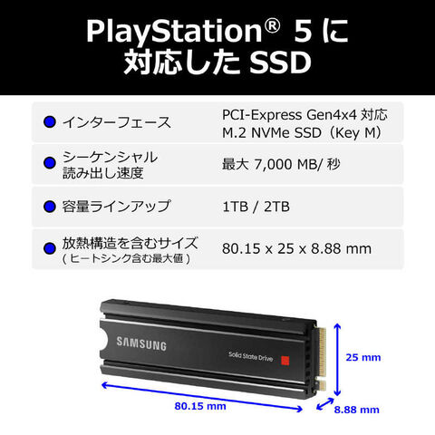 dショッピング |SAMSUNG 内蔵SSD PCI-Express接続 2TB 【980 PRO