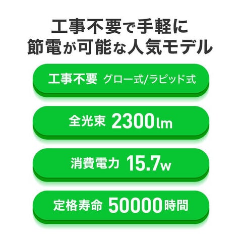 dショッピング |エコリカ エコリカ直管形ＬＥＤ４０Ｗタイプ Ｇ１３ 昼