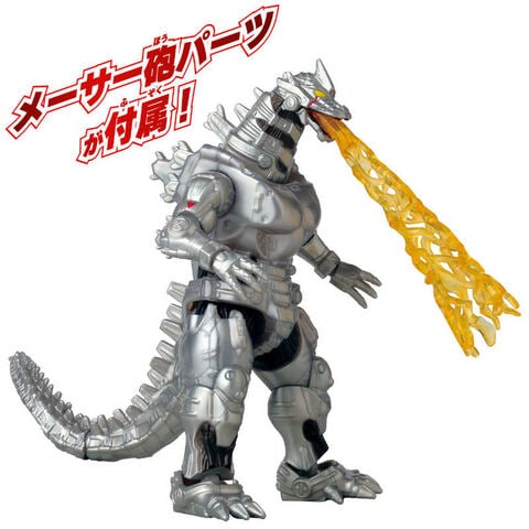 dショッピング |バンダイ BANDAI ゴジラアクションフィギュア