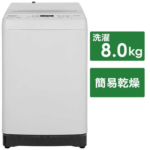 dショッピング |ハイセンス 全自動洗濯機 洗濯8.0kg 低騒音タイプ
