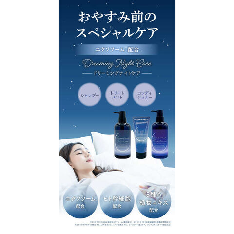 シャンプー yuumo dショッピング |ピコモンテ DモイストシャンプーEX | カテゴリ