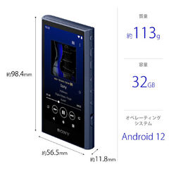 ソニー SONY ウォークマン WALKMAN Aシリーズ ブルー[32GB/2023年