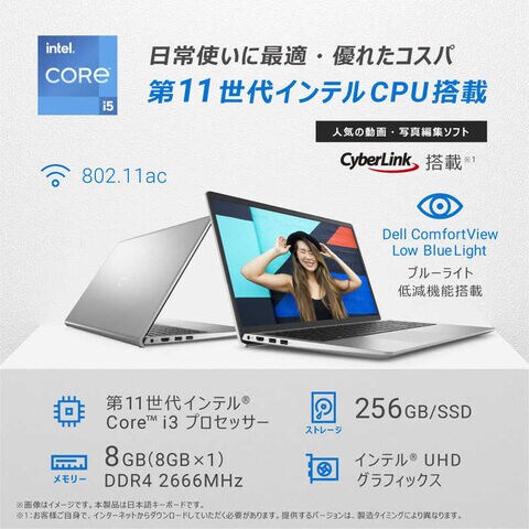 DELL デル ノートパソコン プラチナシルバー［15.6型 /Windows11 Home