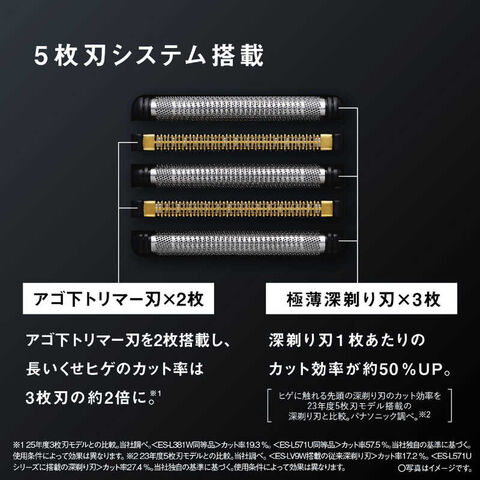 dショッピング |パナソニック Panasonic メンズシェーバー ラム