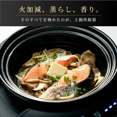 dショッピング |ソウイジャパン 土鍋炊飯器 4合 カマノ(KAMANO