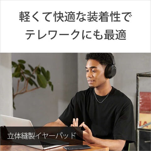 dショッピング |ソニー SONY ワイヤレスヘッドホン ノイズキャンセ