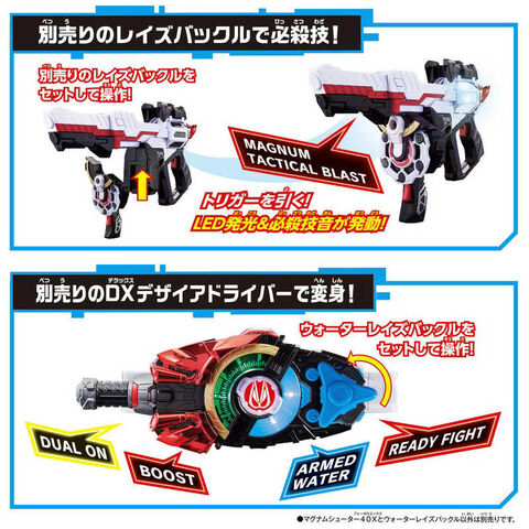 dショッピング |バンダイ BANDAI 仮面ライダーギーツ DXマグナムシューター40X | カテゴリ：なりきりアイテムの販売できる商品 | コジマ  (0494549660829249)|ドコモの通販サイト